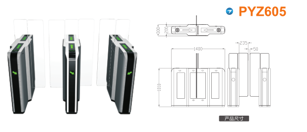 南宁平移闸PYZ605