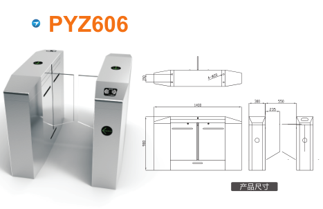 南宁平移闸PYZ606